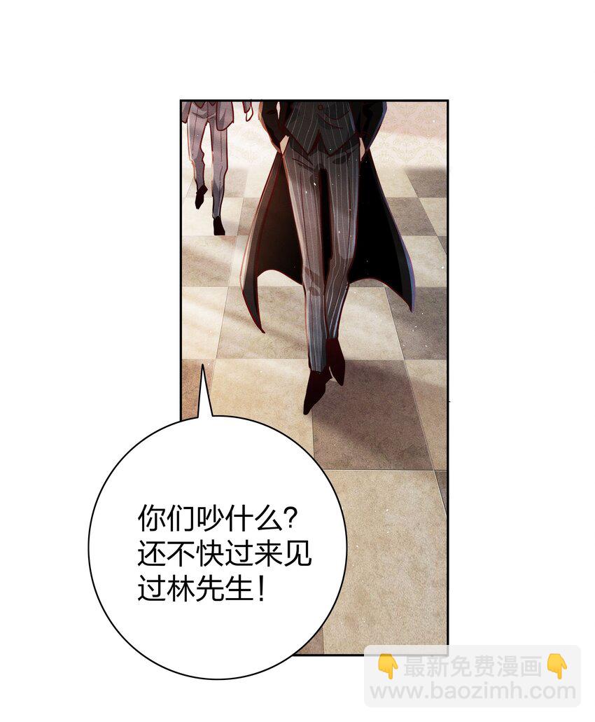 01 做我的儿子-第1话