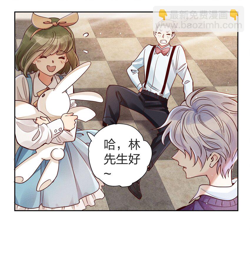 01 做我的儿子-第1话
