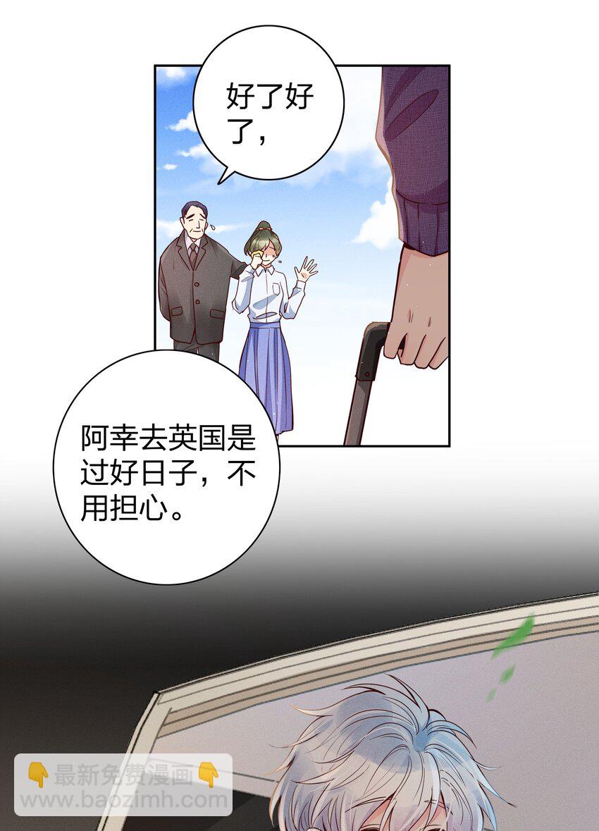 01 做我的儿子-第1话