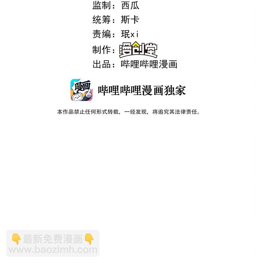 01 做我的儿子-第1话