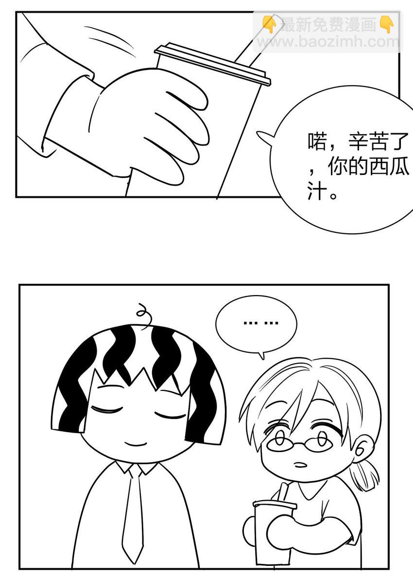 公告 小剧场-第11话