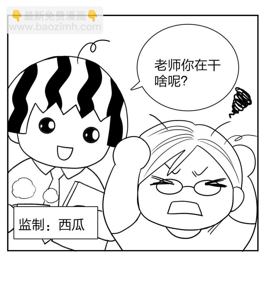 公告 小剧场-第11话