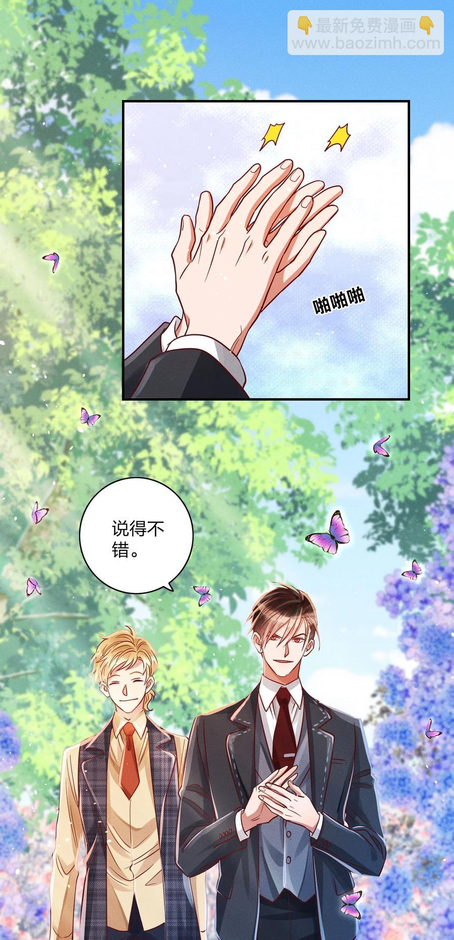 012 我是林家的人-第13话