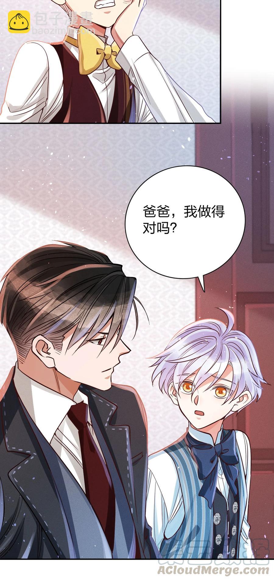 012 我是林家的人-第13话