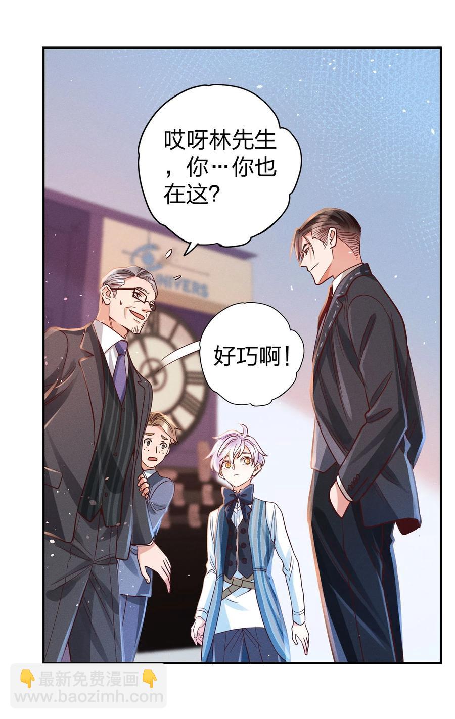 014 怎么脸红了？-第15话