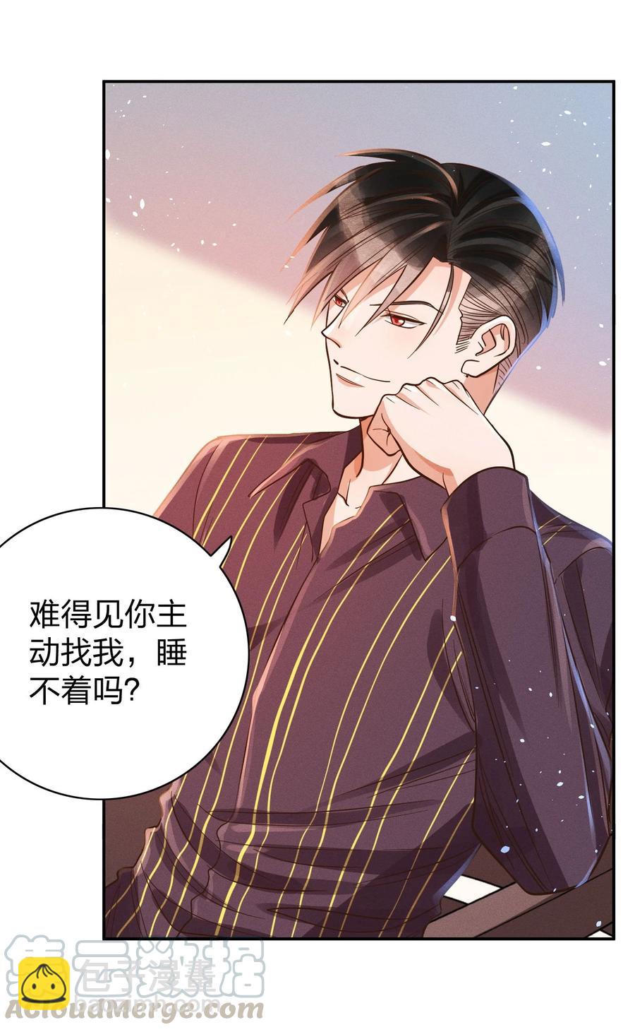 014 怎么脸红了？-第15话