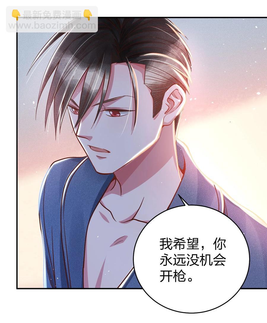 016 要不要试试？-第17话