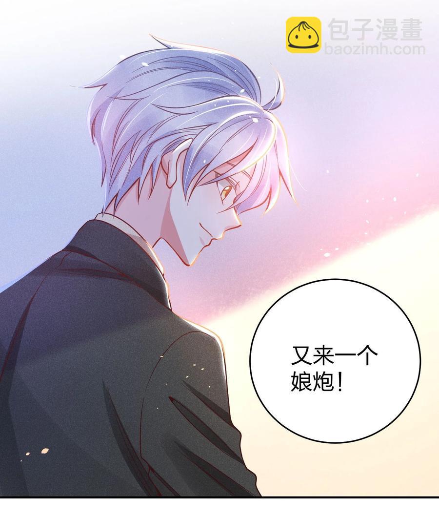 016 要不要试试？-第17话