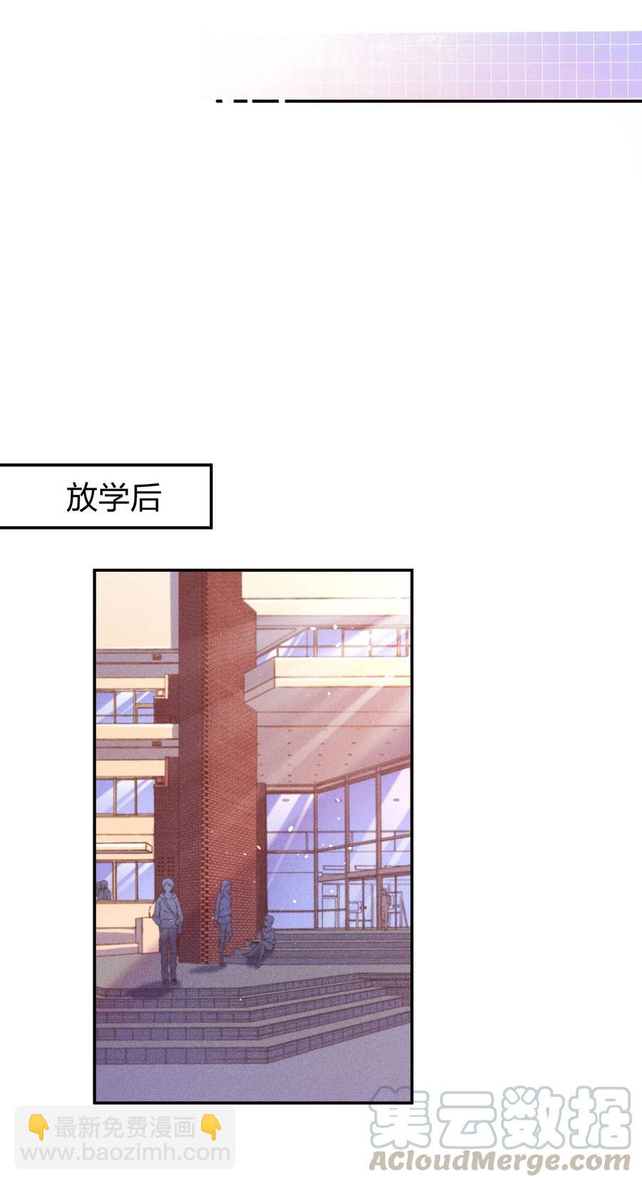 016 要不要试试？-第17话