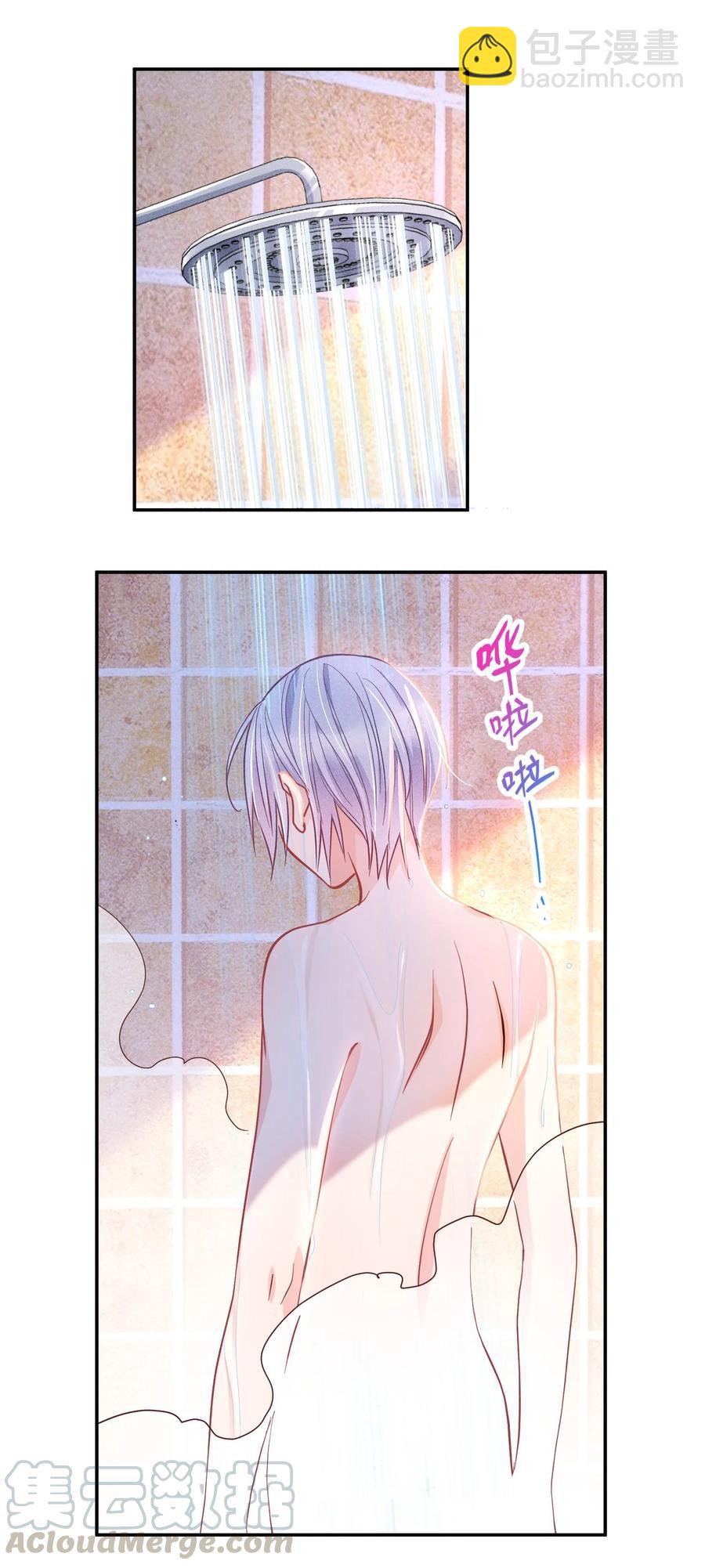 016 要不要试试？-第17话