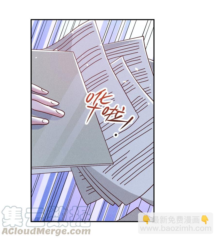 016 要不要试试？-第17话