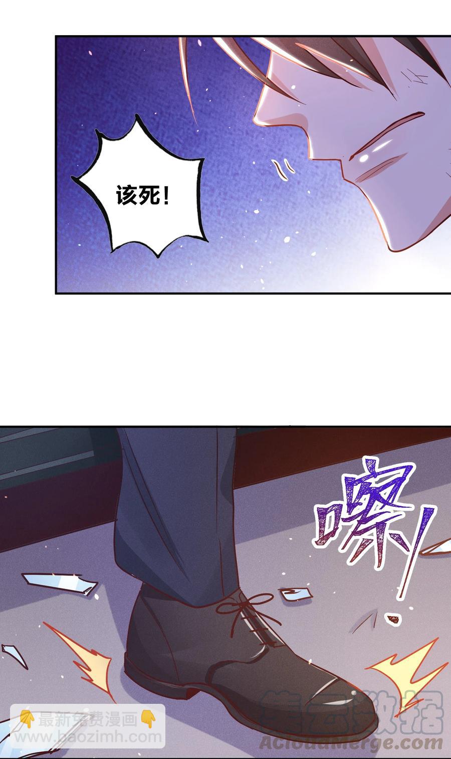 018 危机来袭！-第19话