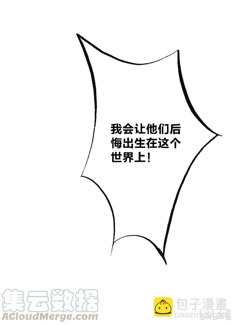 018 危机来袭！-第19话