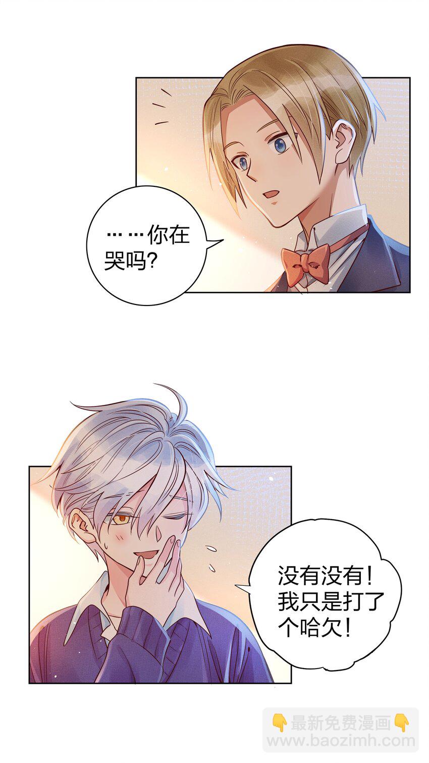 03 你是被买来的-第3话