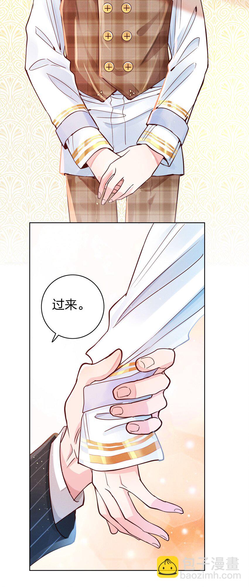 03 你是被买来的-第3话