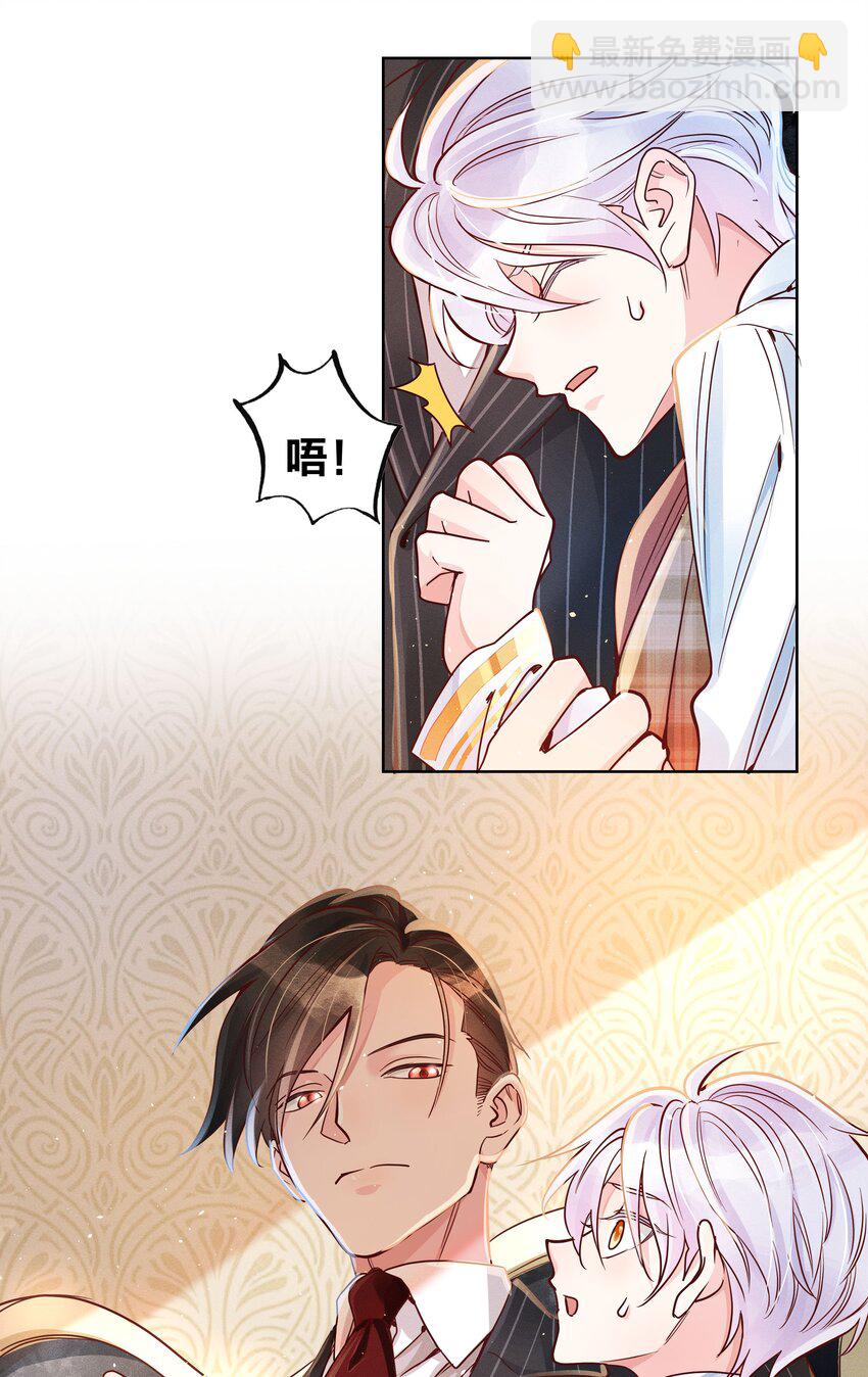 03 你是被买来的-第3话