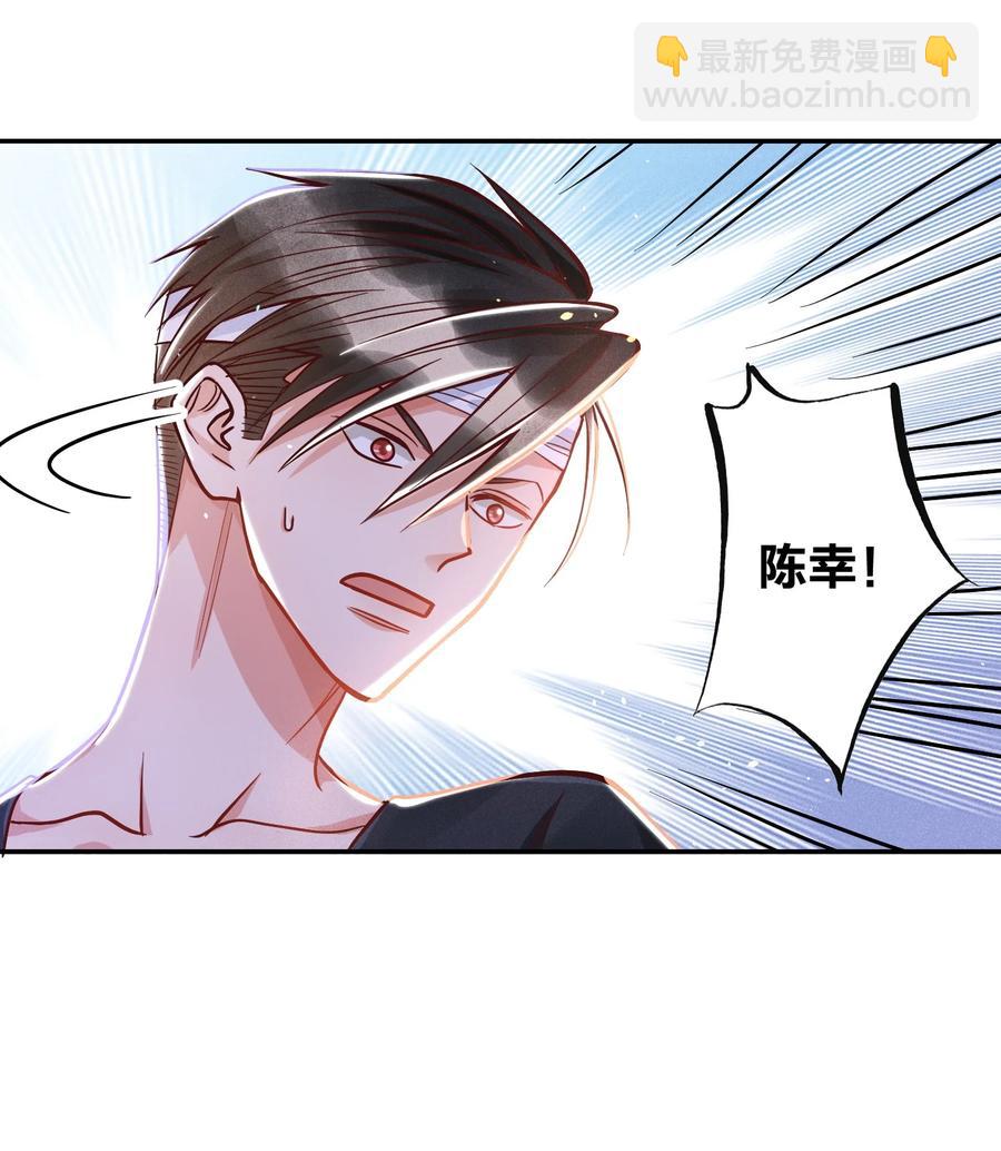 020 喝牛奶也不错-第21话