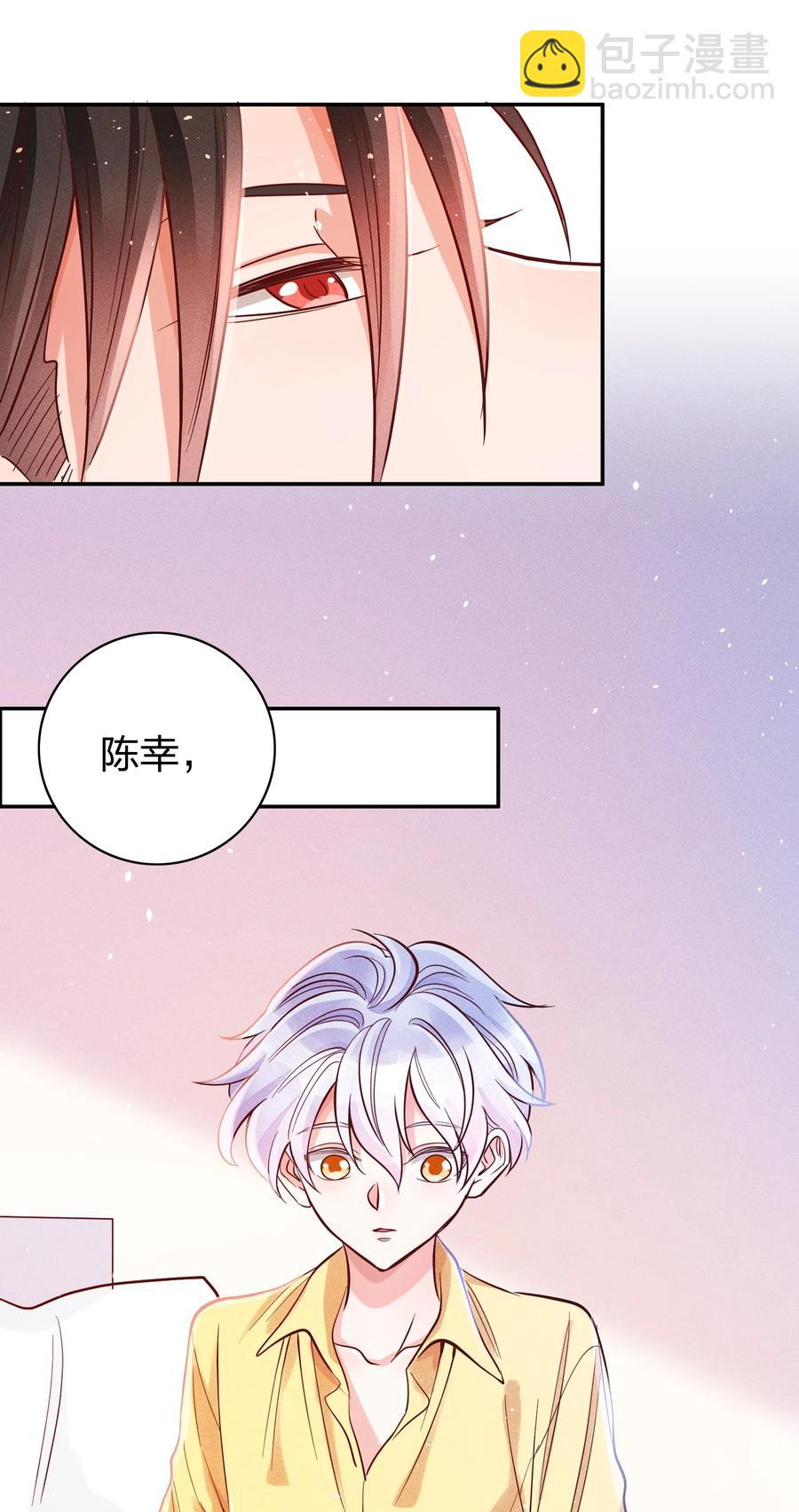 022 片刻宁静-第23话