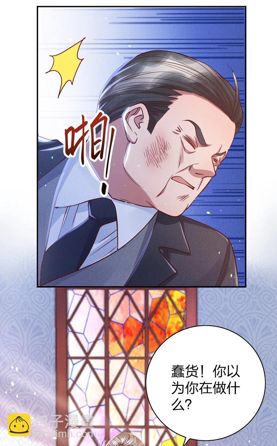 023 再次遇袭！-第25话