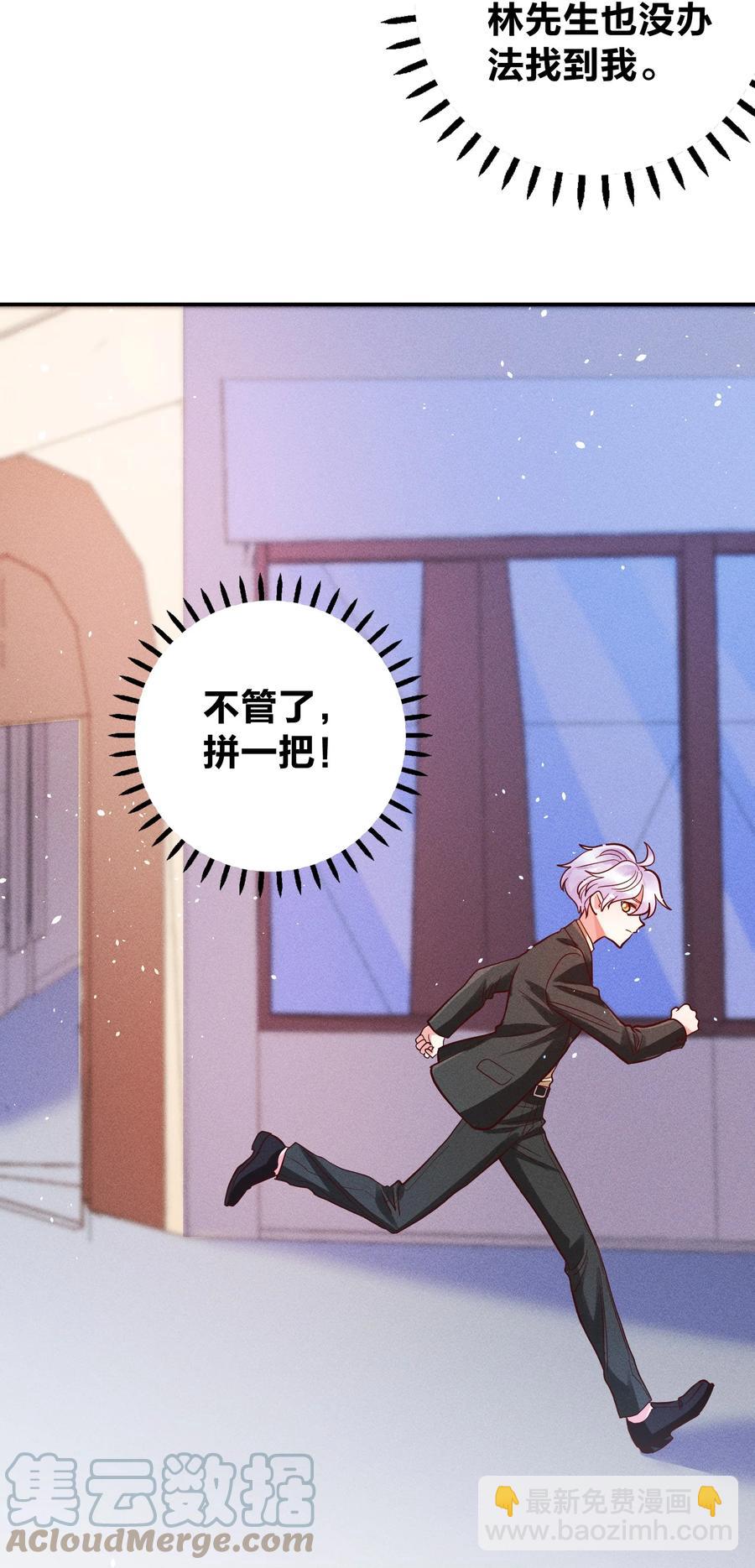 025 老爷爷-第27话