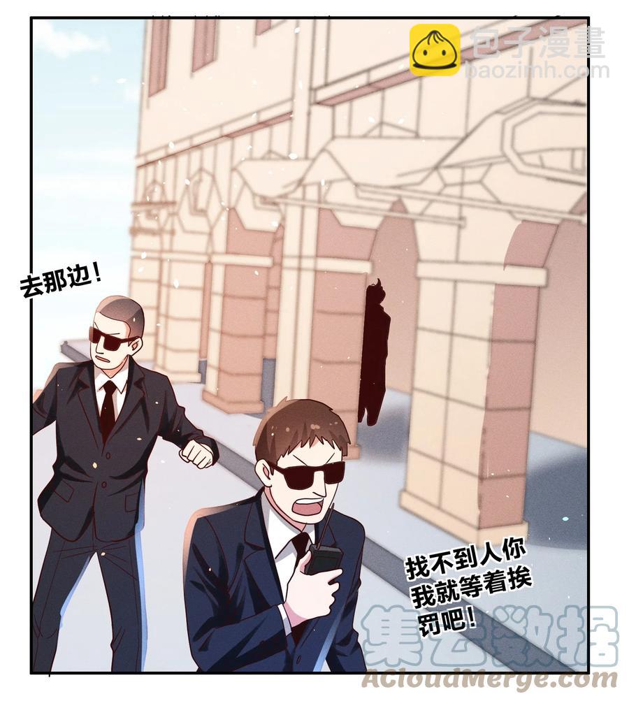 025 老爷爷-第27话