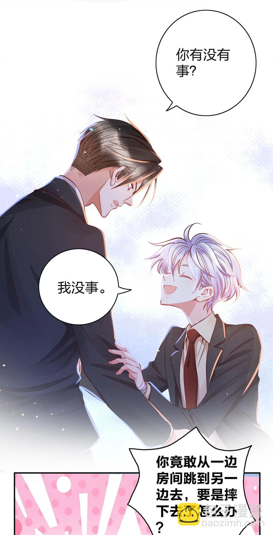 027 争锋相对-第29话