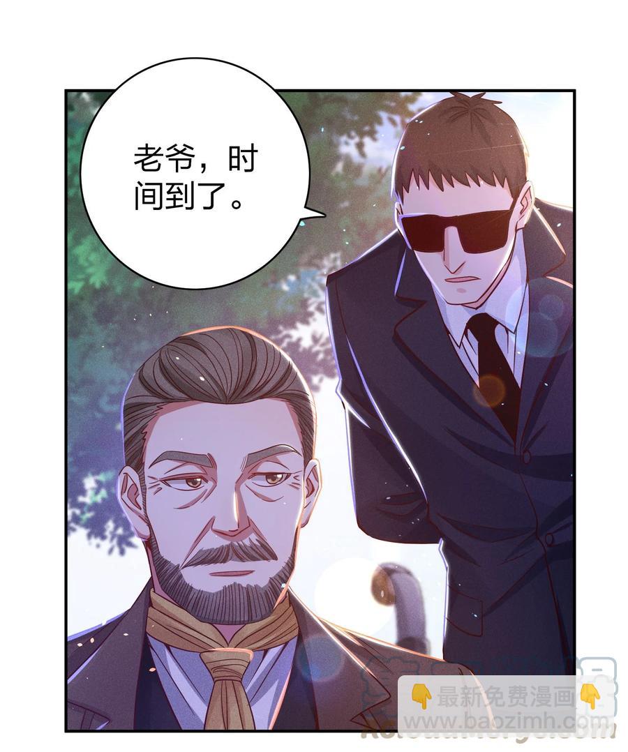 027 争锋相对-第29话