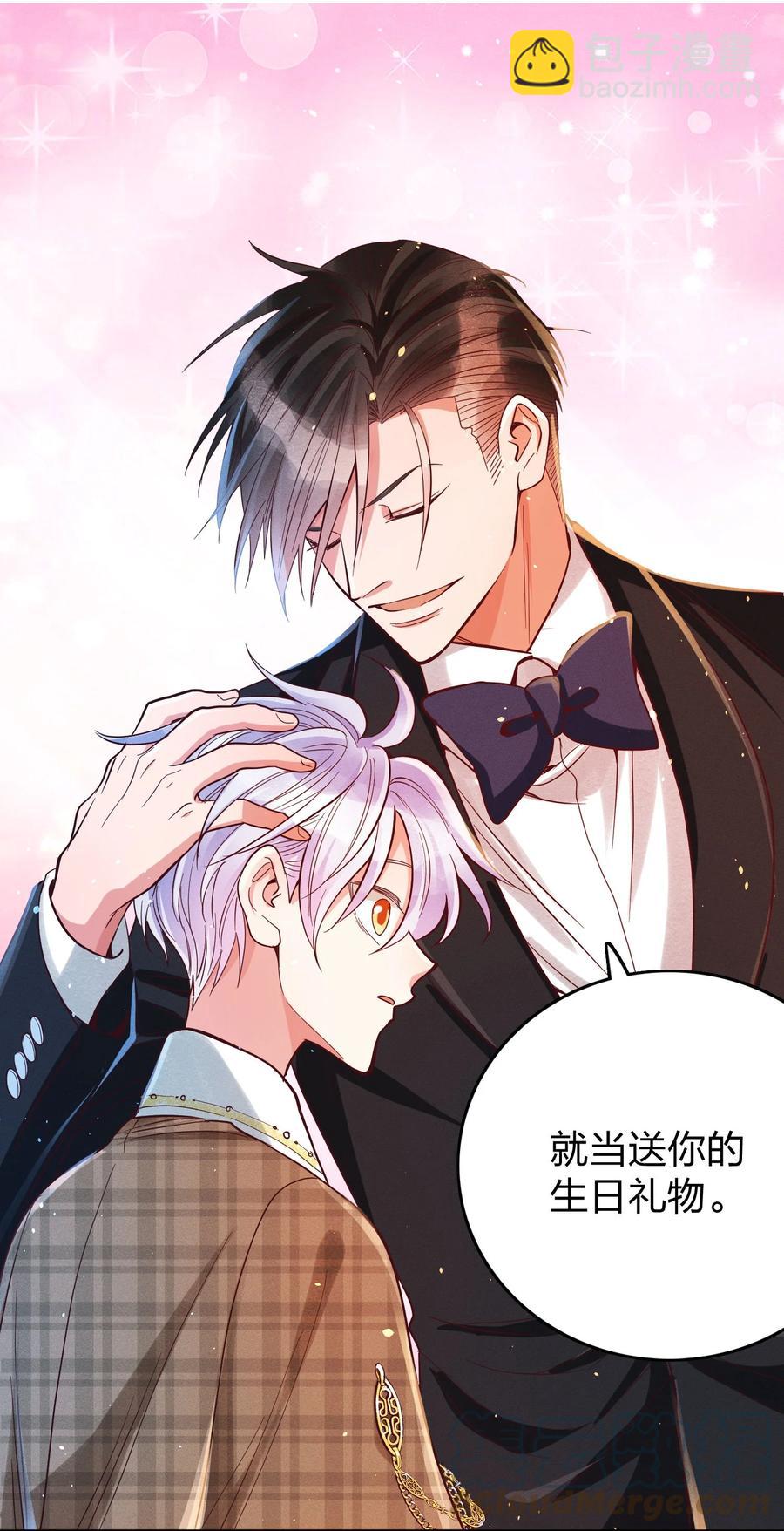 029 霸总发言-第31话