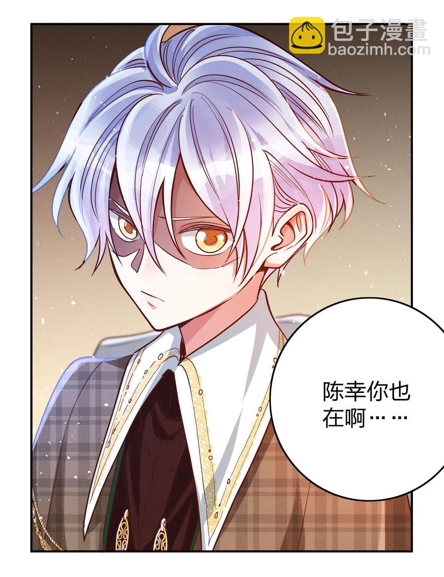 029 霸总发言-第31话