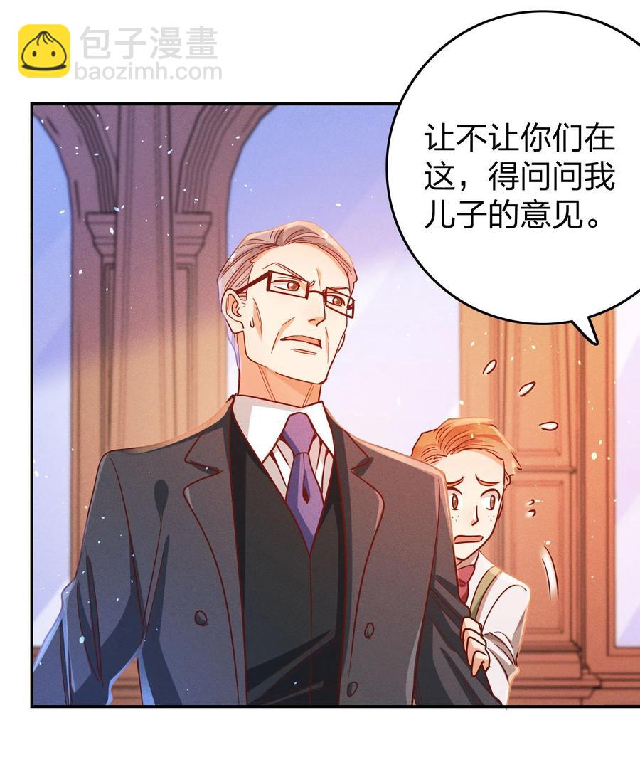 029 霸总发言-第31话
