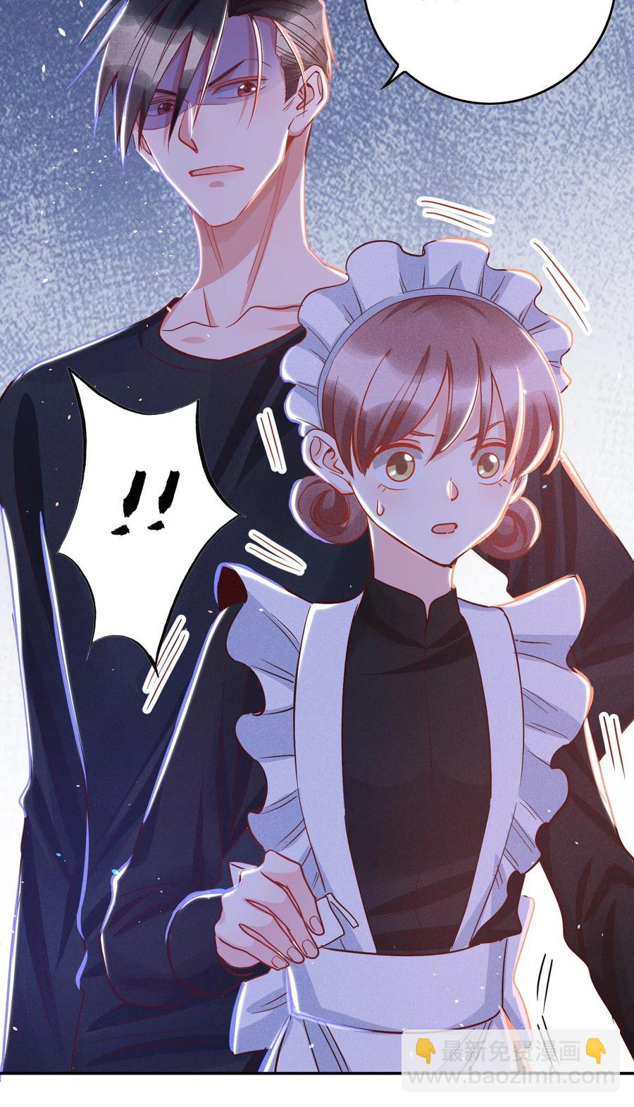 031 宽恕与惩罚-第33话