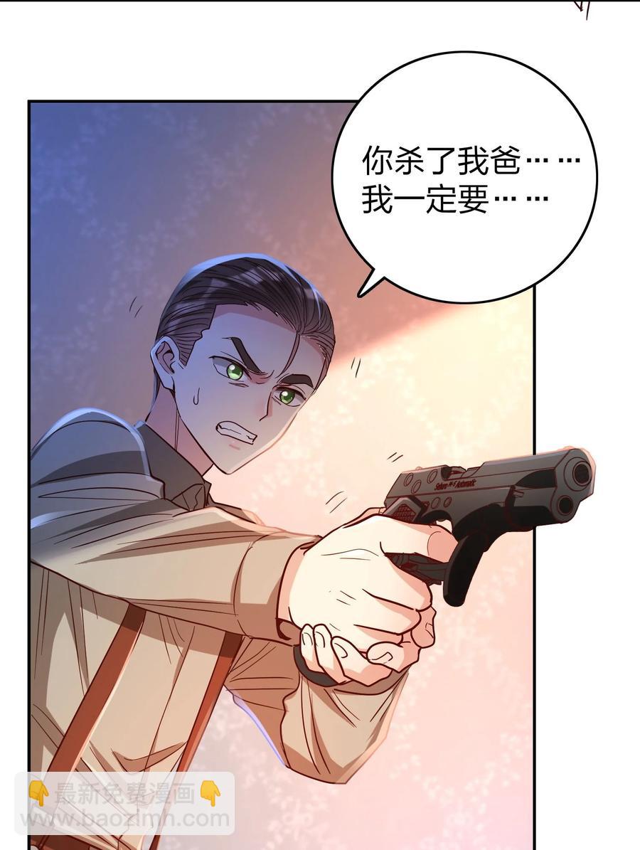 033 对视-第35话