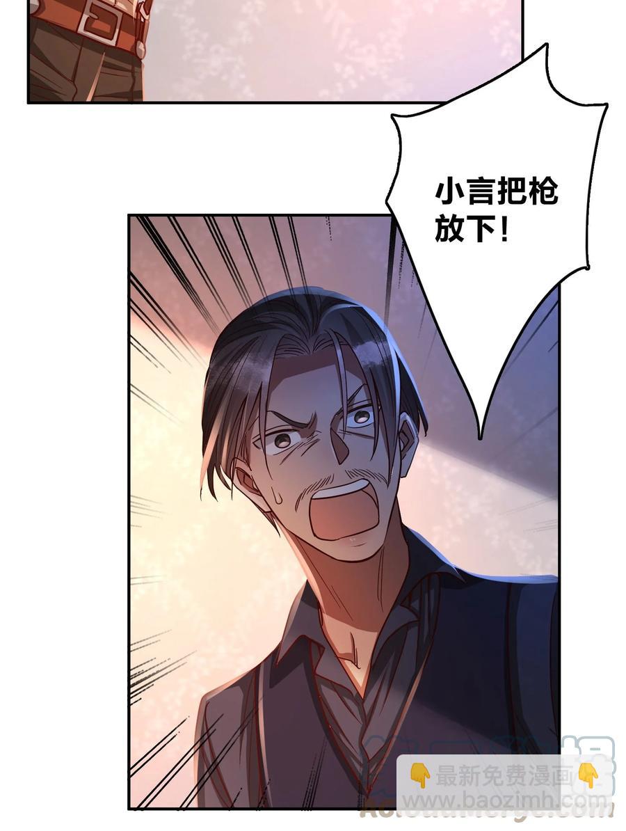 033 对视-第35话