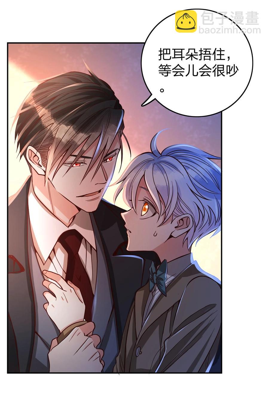 033 对视-第35话