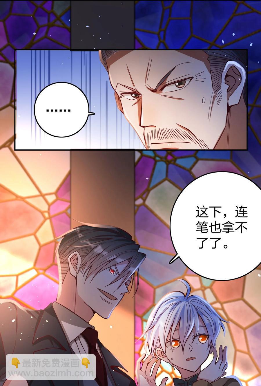 033 对视-第35话
