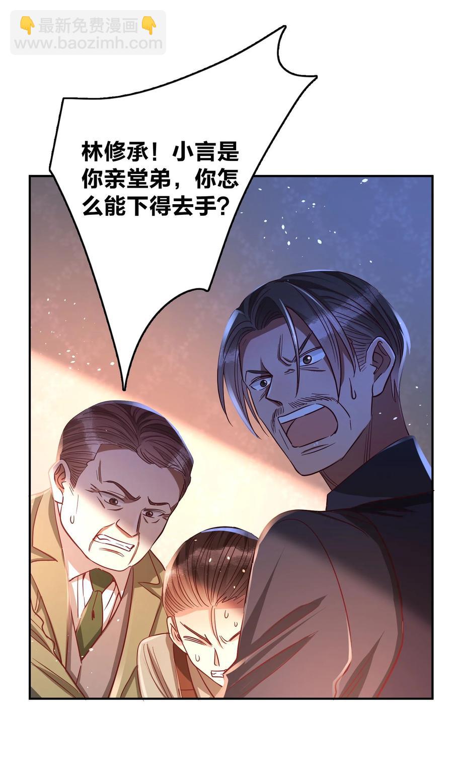033 对视-第35话