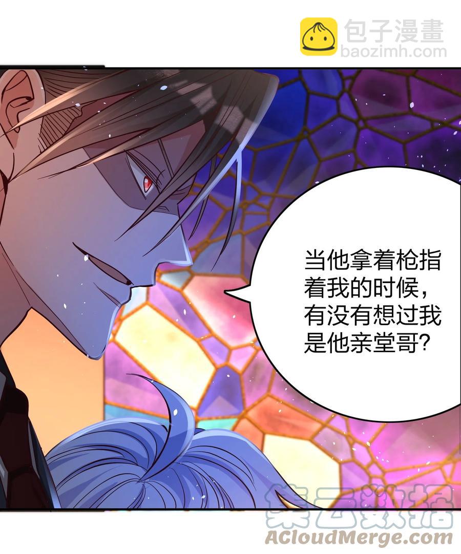 033 对视-第35话