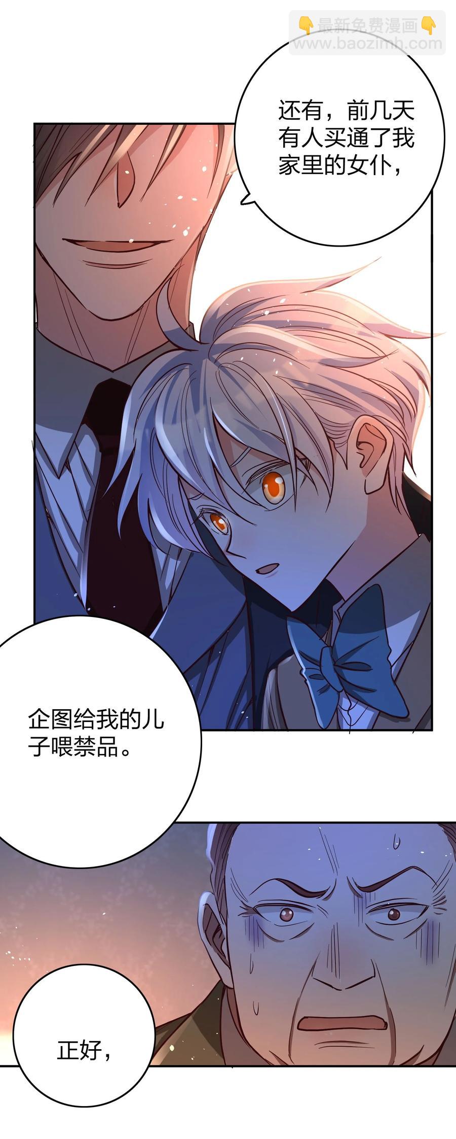 033 对视-第35话