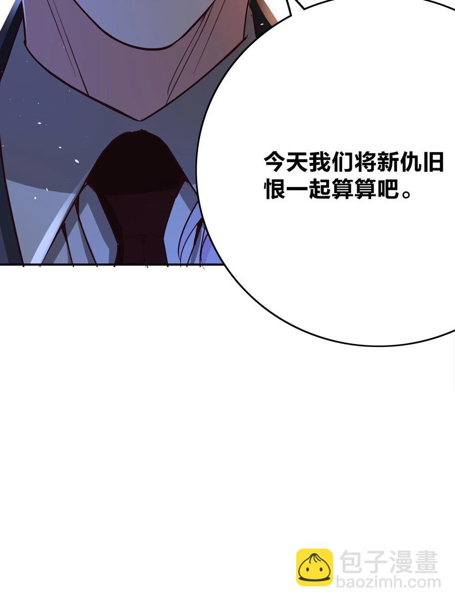 033 对视-第35话