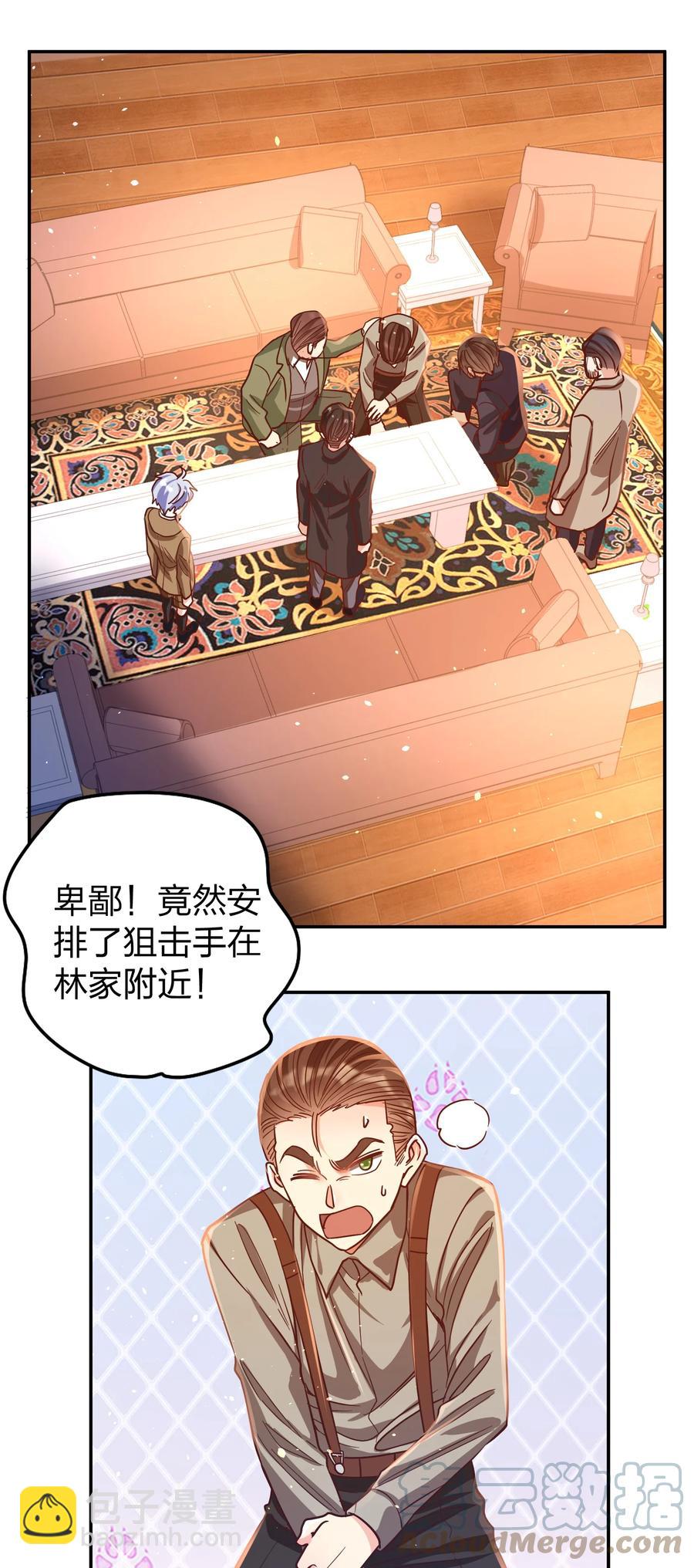 033 对视-第35话