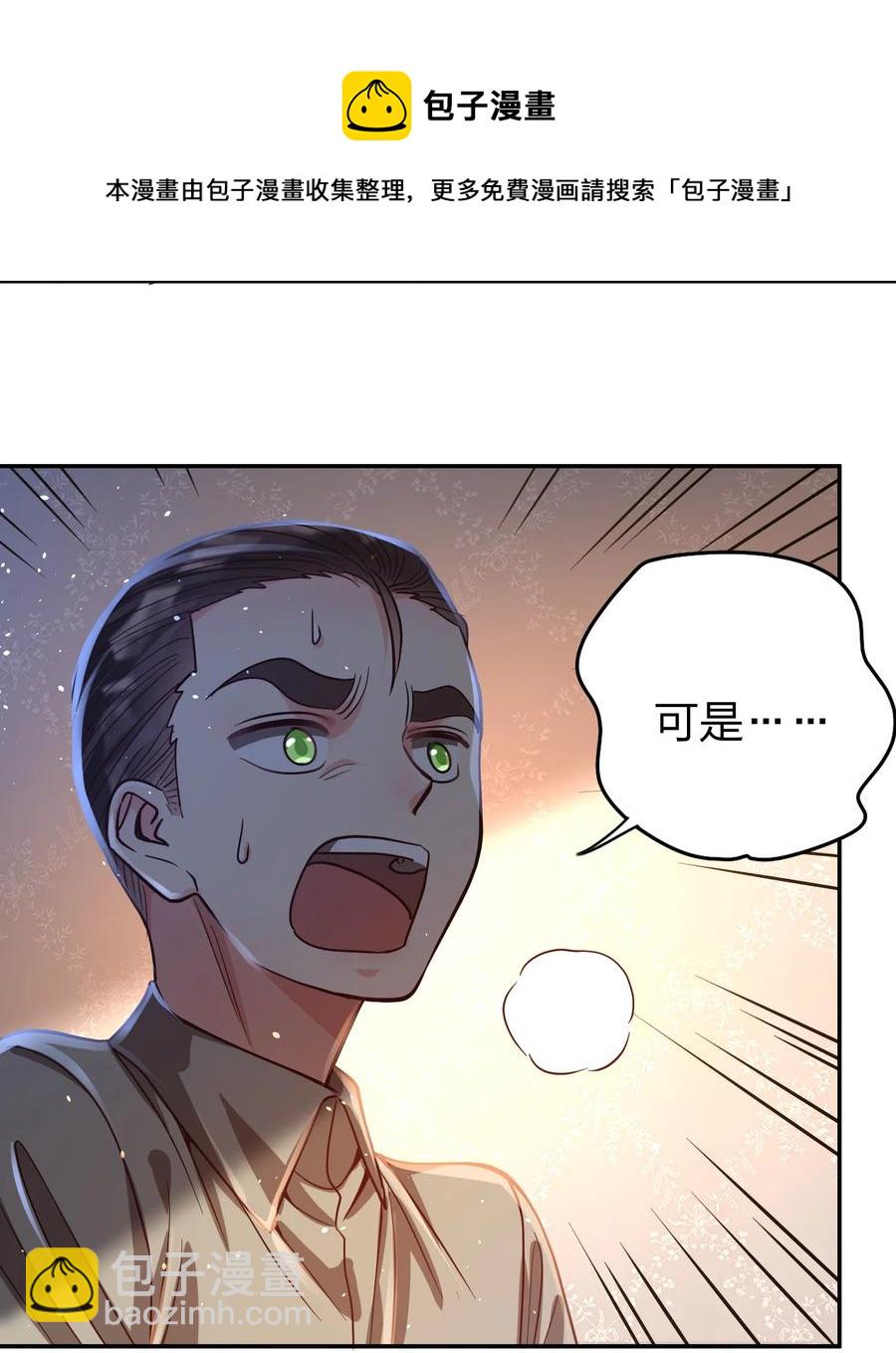 033 对视-第35话