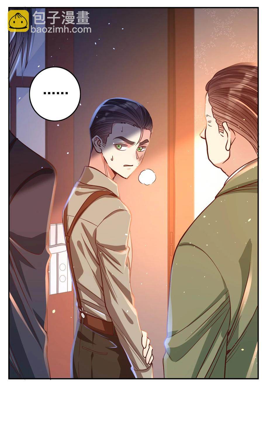 033 对视-第35话