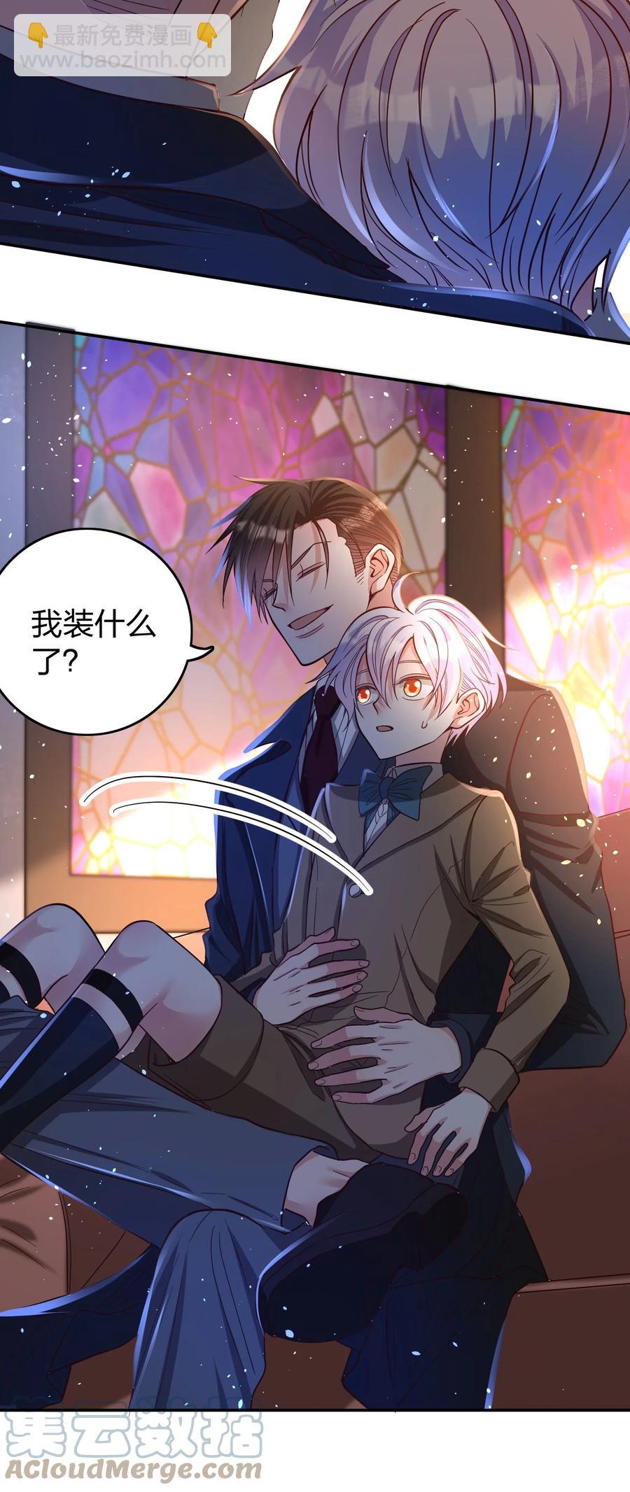 033 对视-第35话