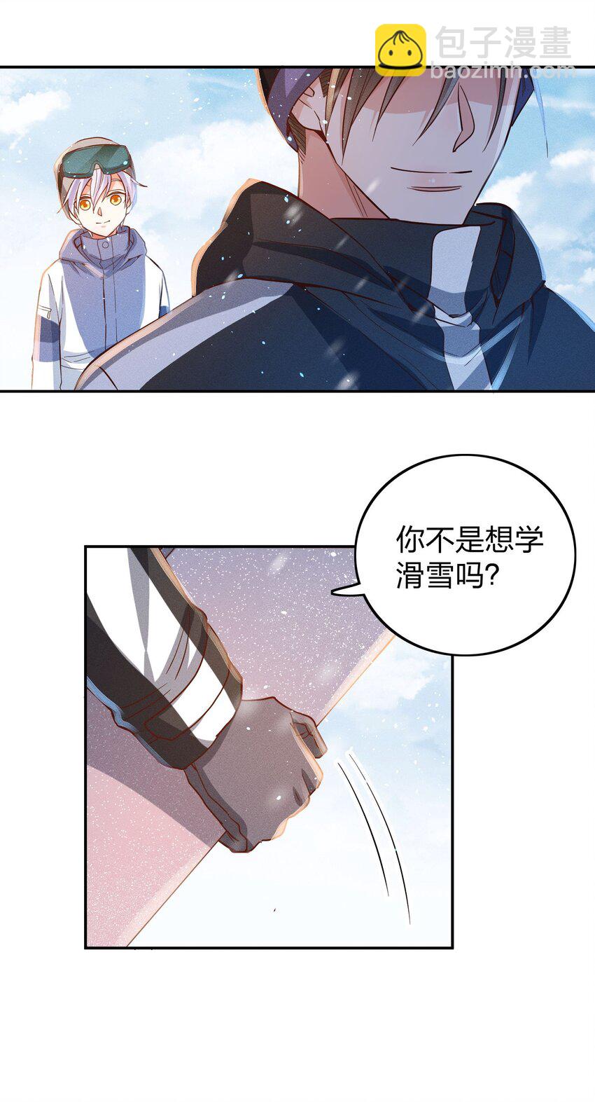 037 意外-第39话