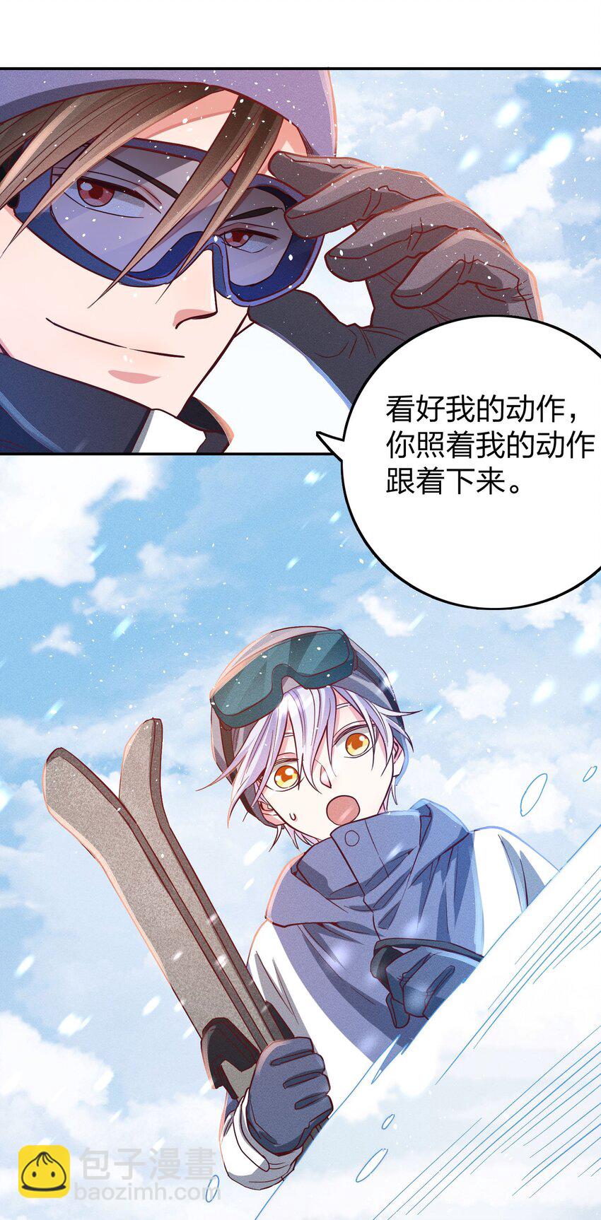 037 意外-第39话