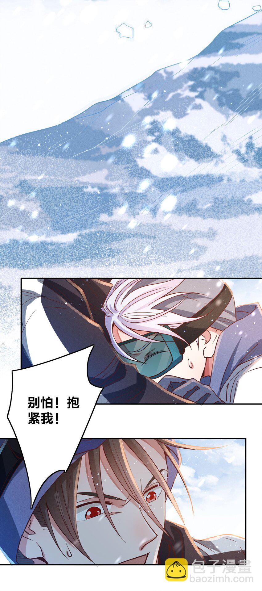 037 意外-第39话