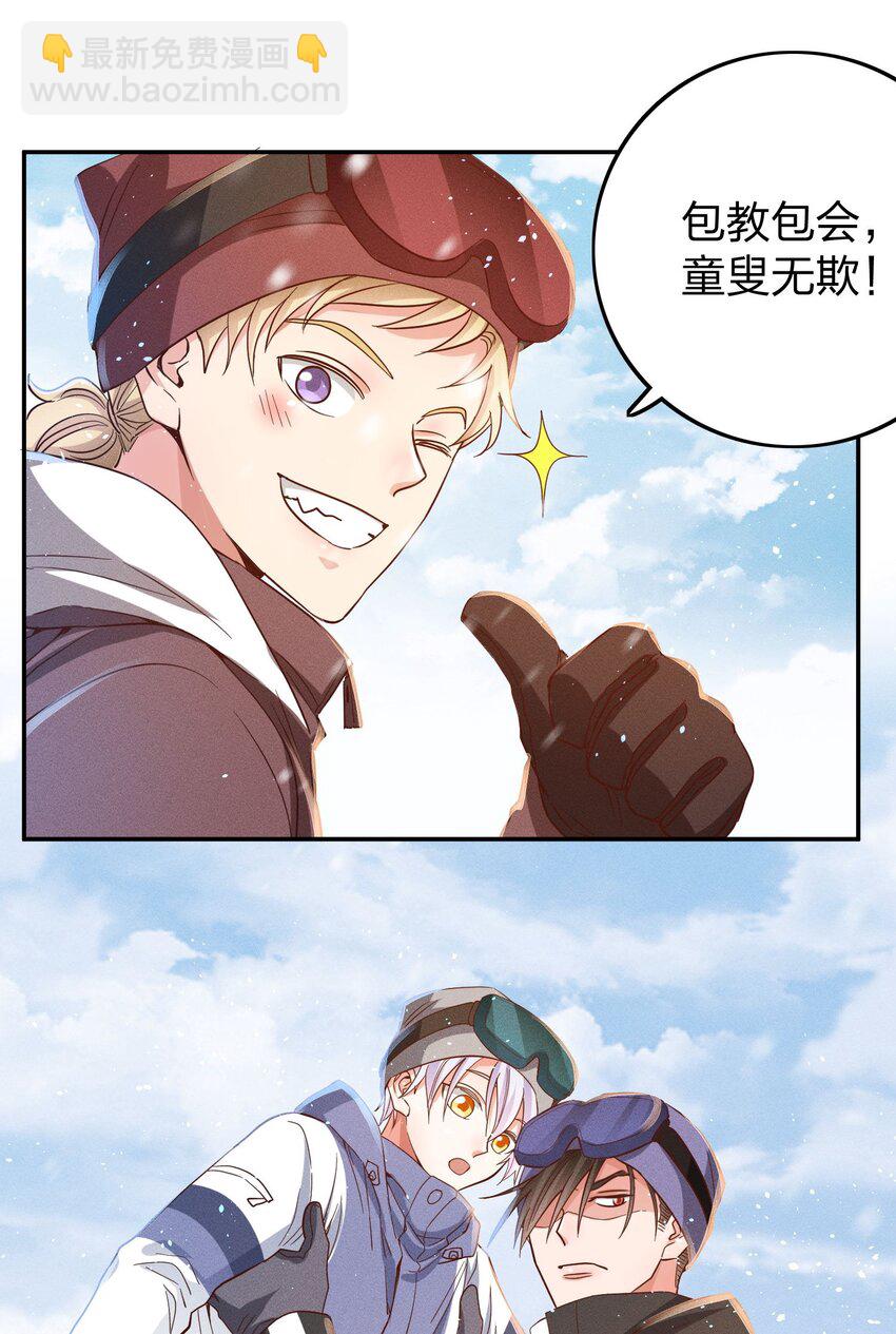 037 意外-第39话