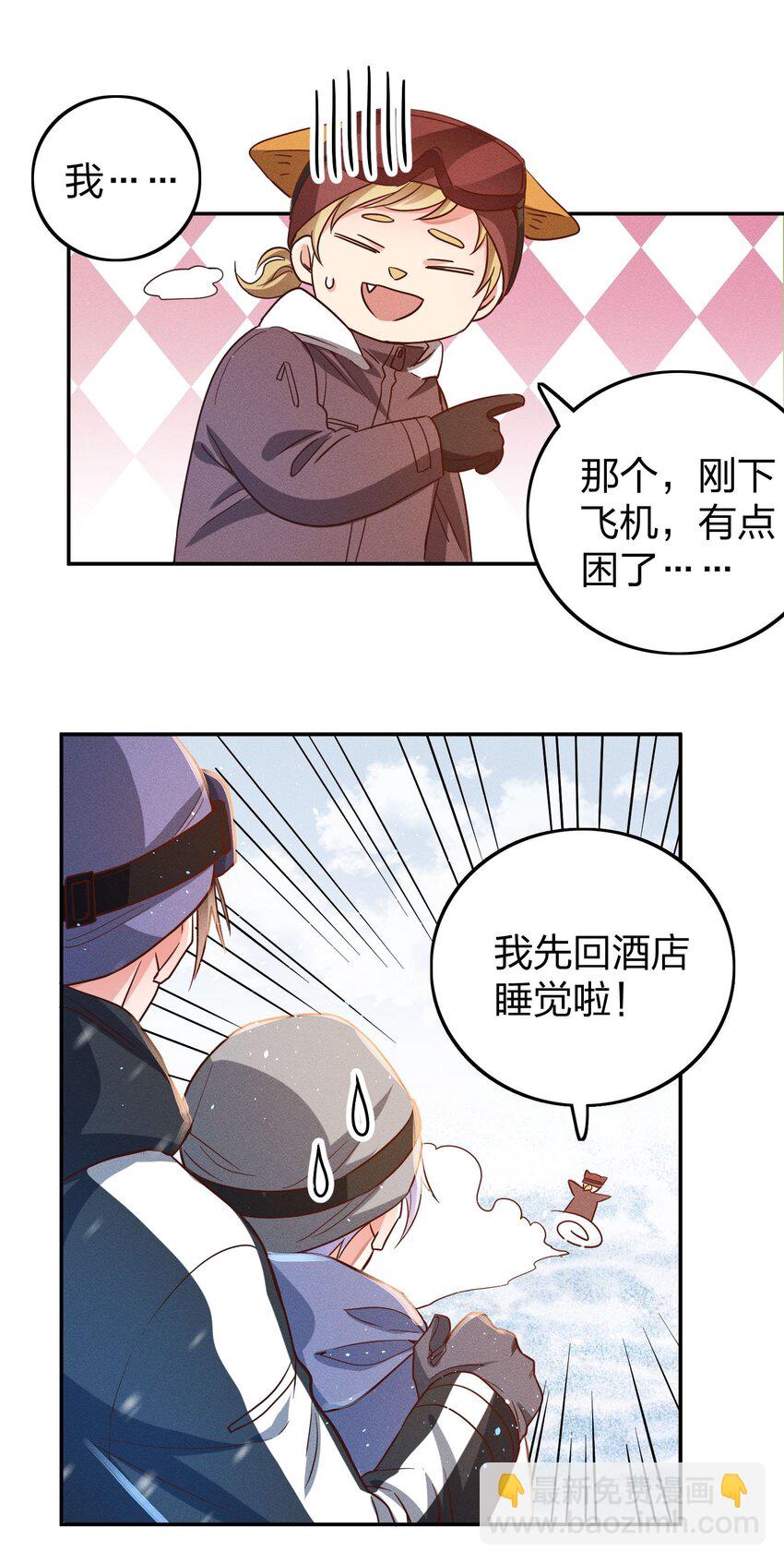 037 意外-第39话