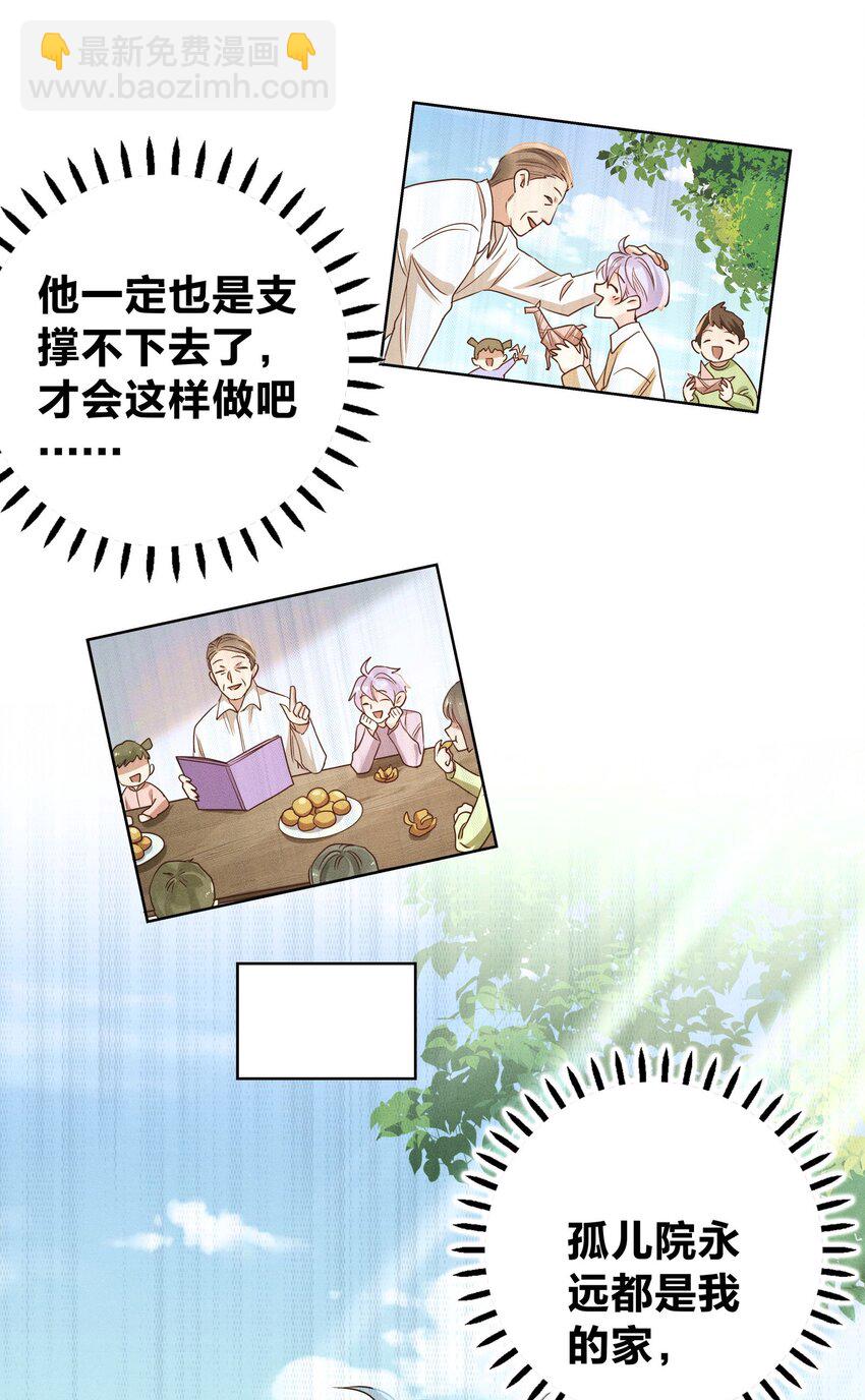 05 筹码-第5话
