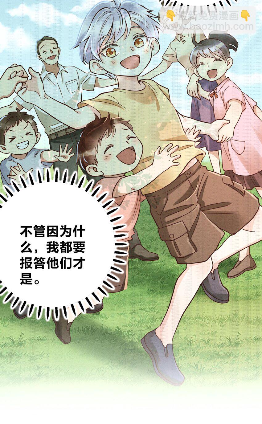 05 筹码-第5话